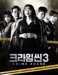 Crime Scene: Season 3