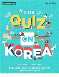 Quiz on Korea