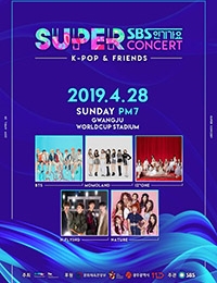SBS Super Concert in Gwangju