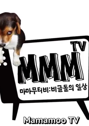 MMMTV1 (2014)