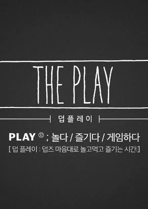 The Play: Philippines (2018)