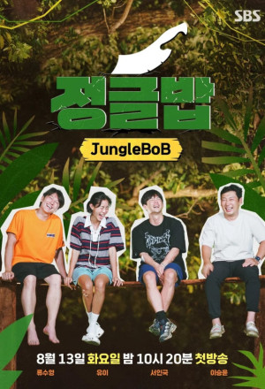 Jungle Bob (2024)